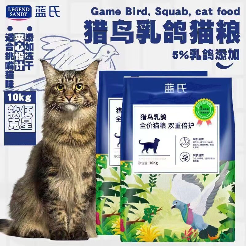 商品图片2