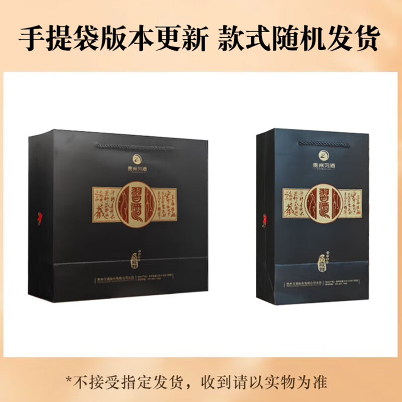 商品图片9