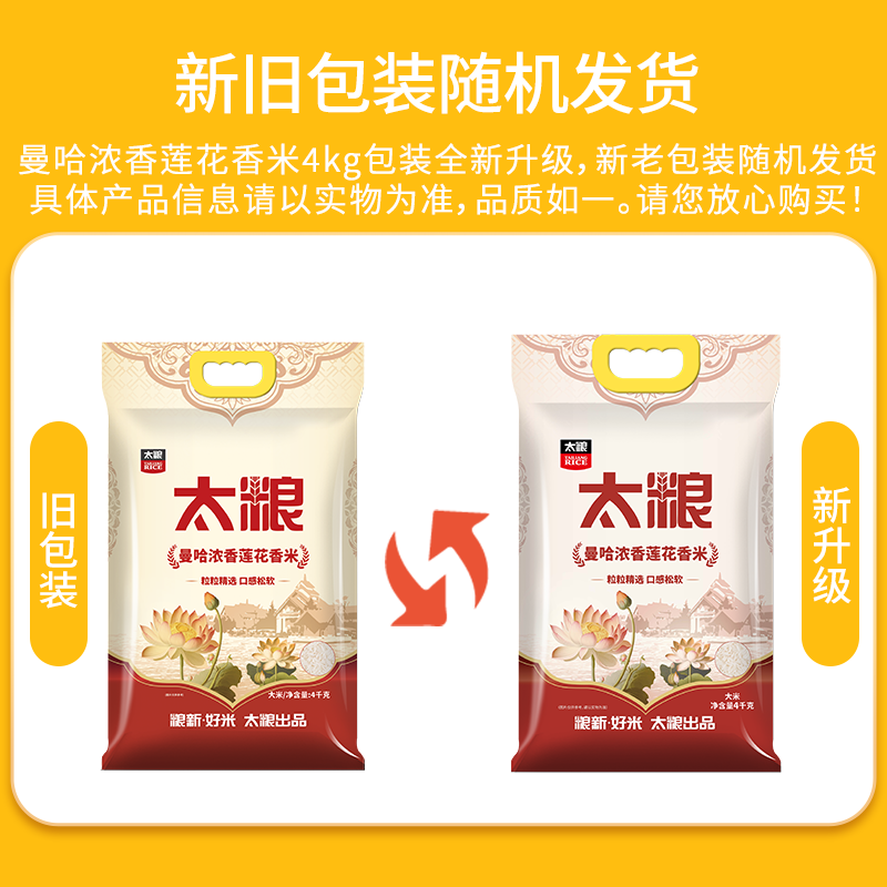 商品图片5