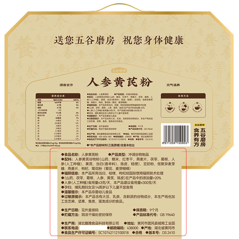 商品图片3
