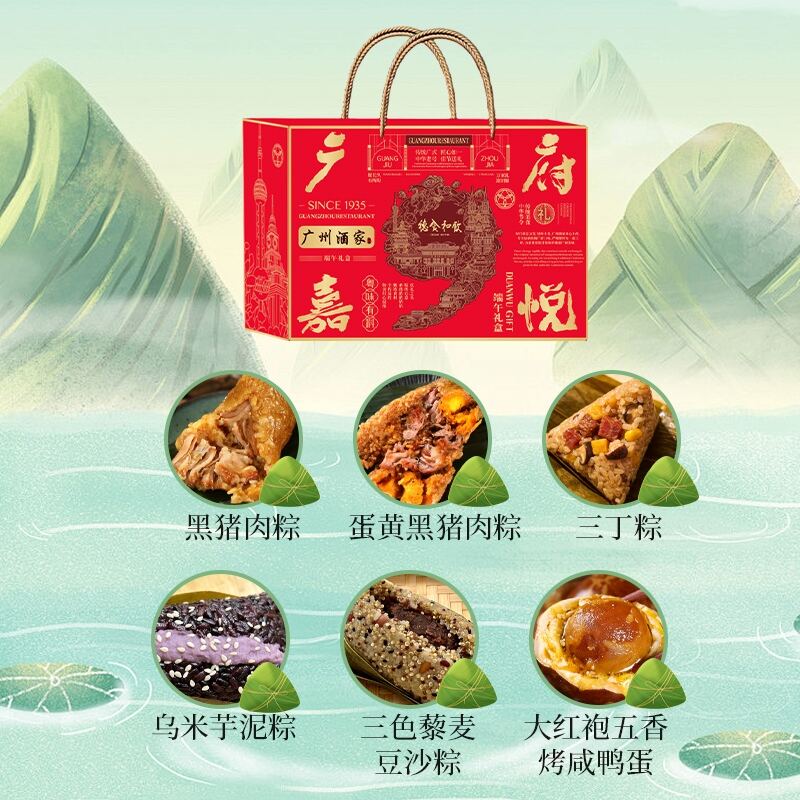 商品图片4