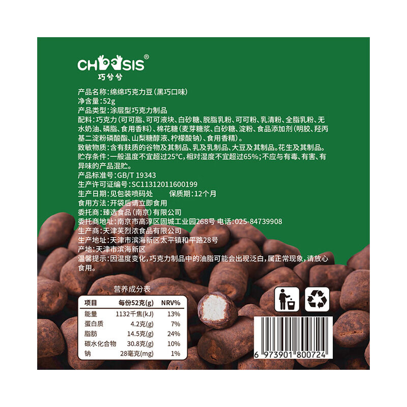 商品图片2