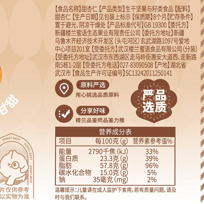 商品图片3