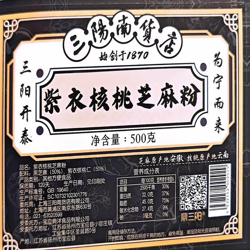 商品图片3