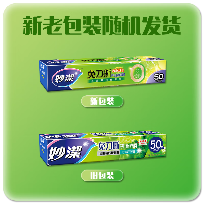 商品图片5
