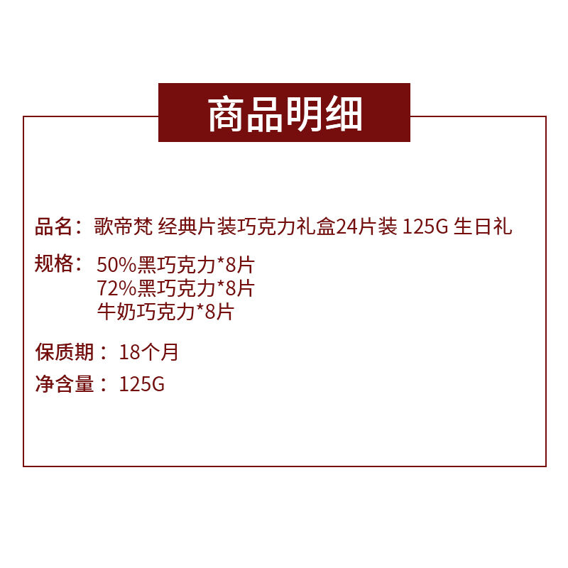 商品图片3
