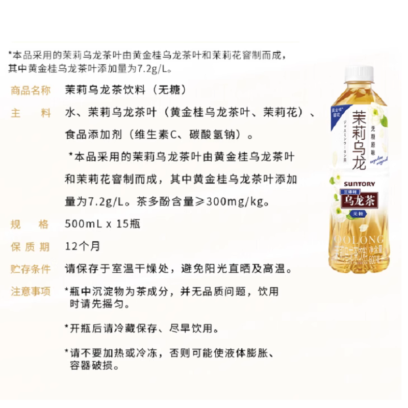 商品图片3
