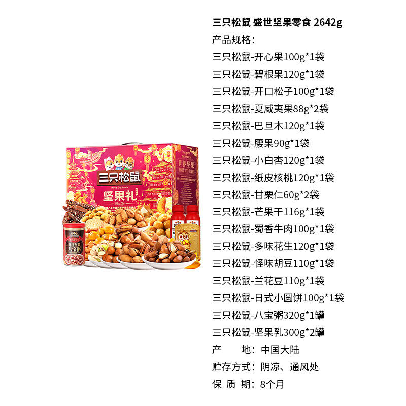 商品图片3