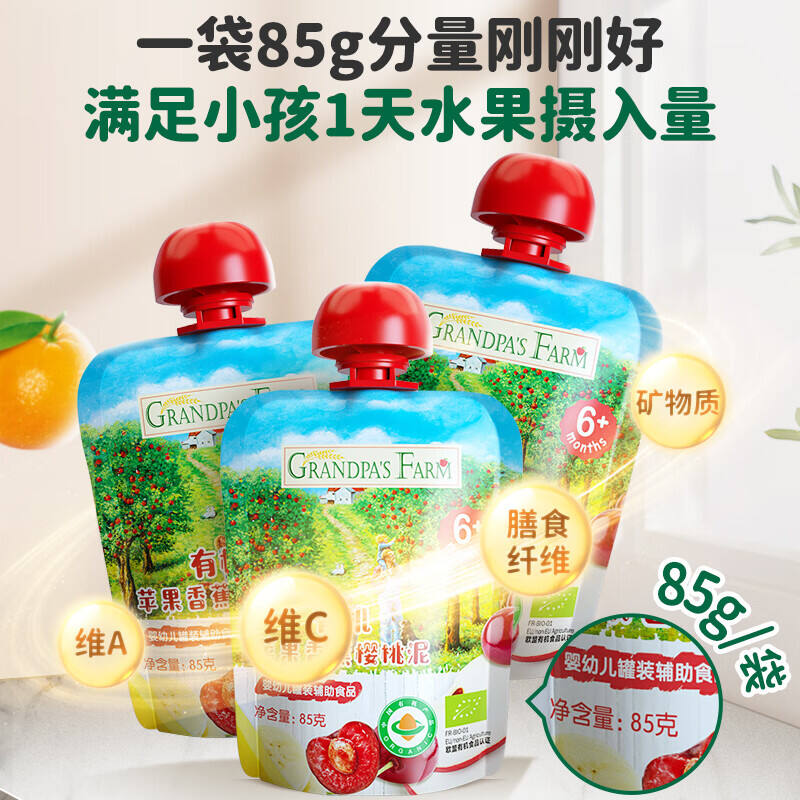 商品图片4