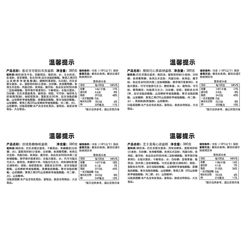 商品图片3