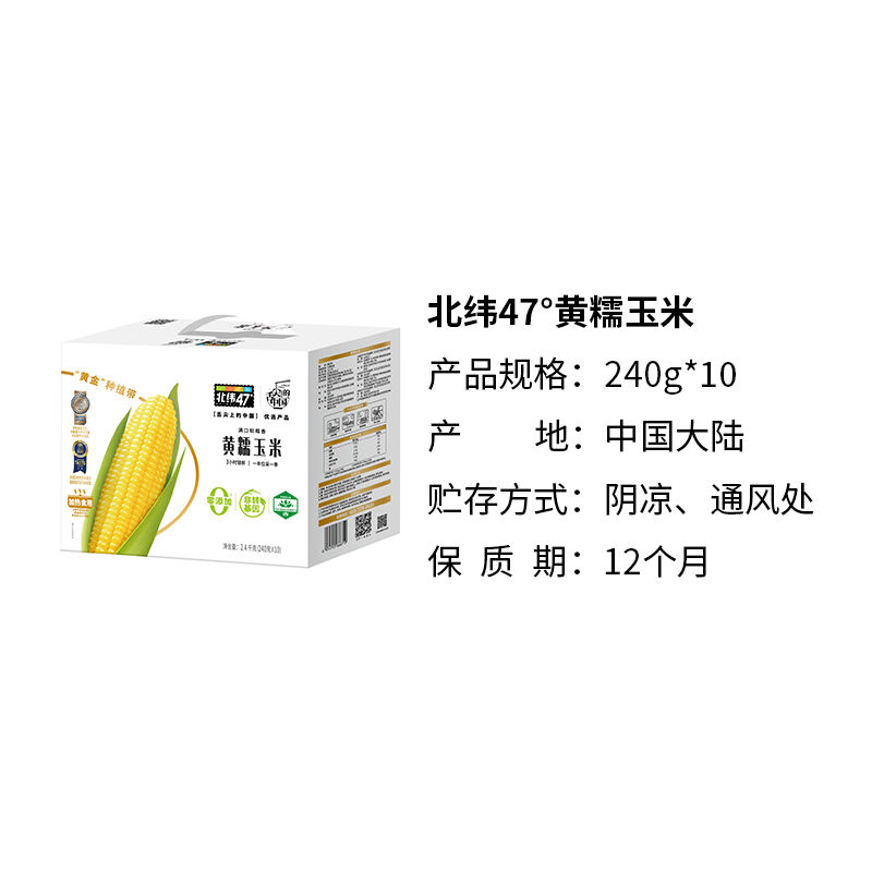 商品图片3