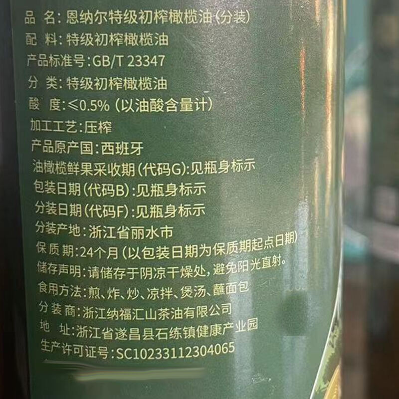 商品图片3