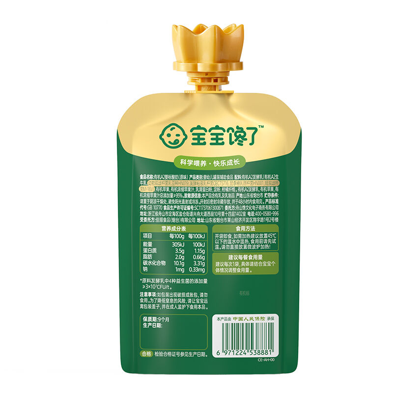 商品图片3