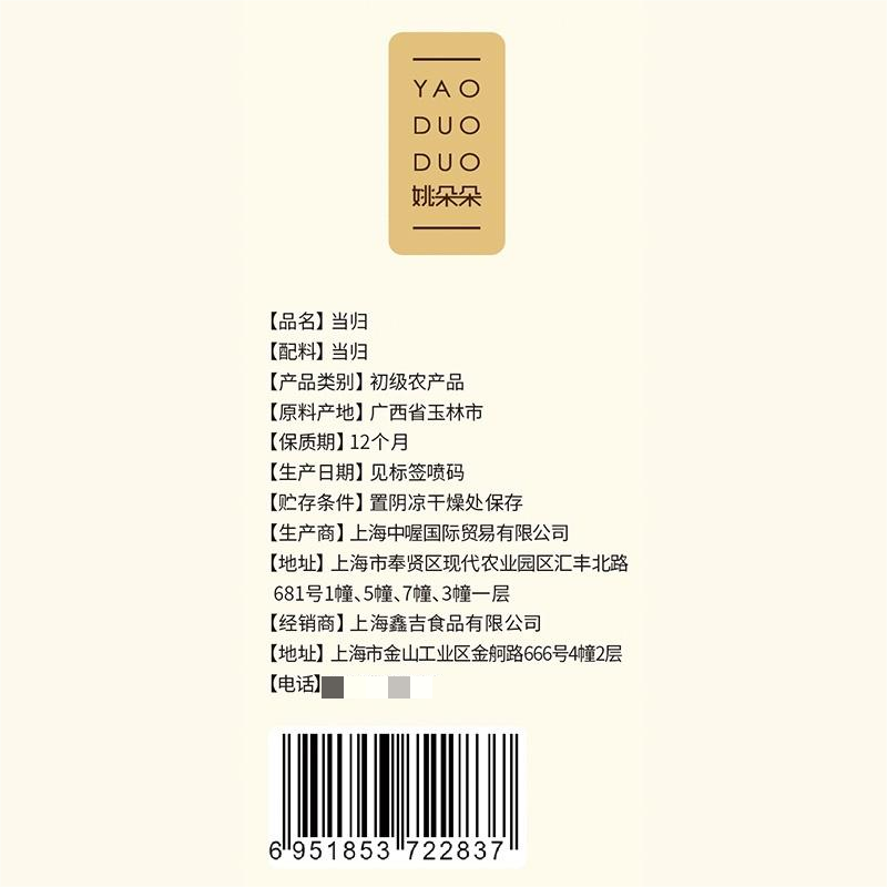 商品图片3