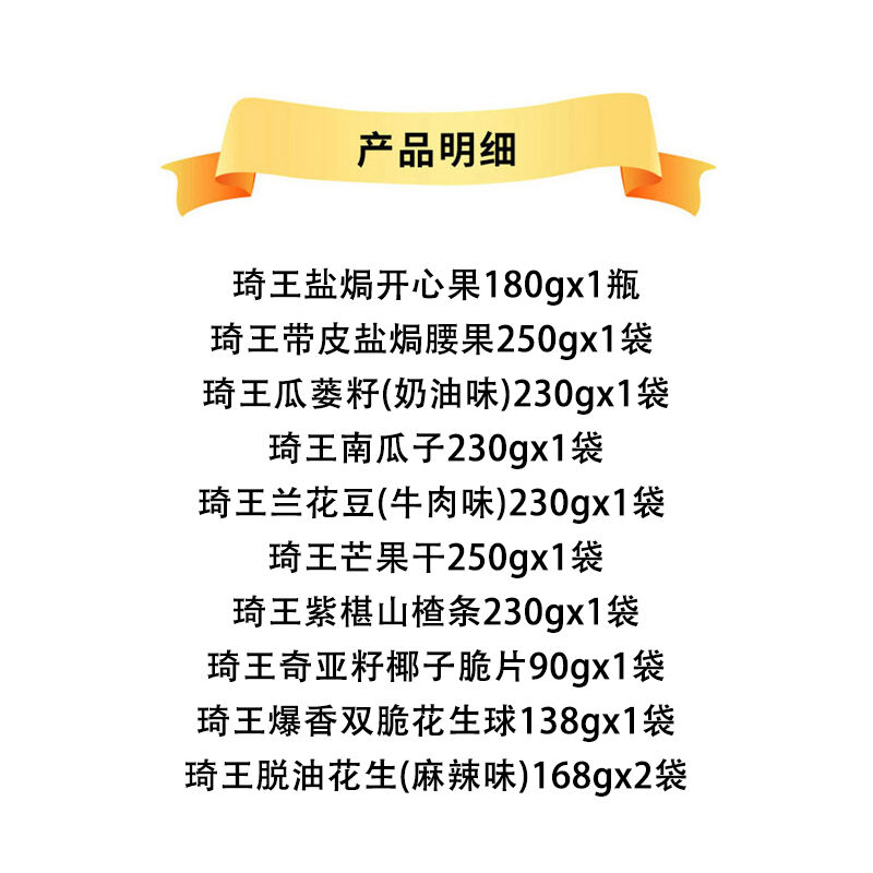 商品图片2