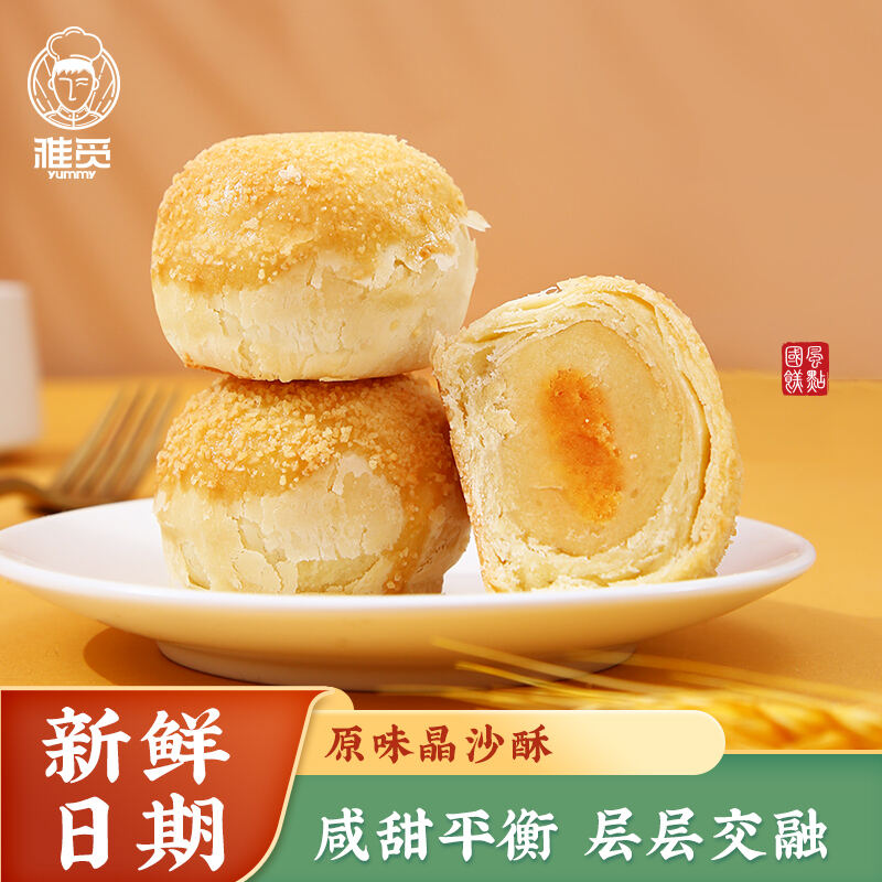 商品图片10