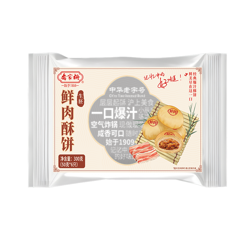 商品图片5