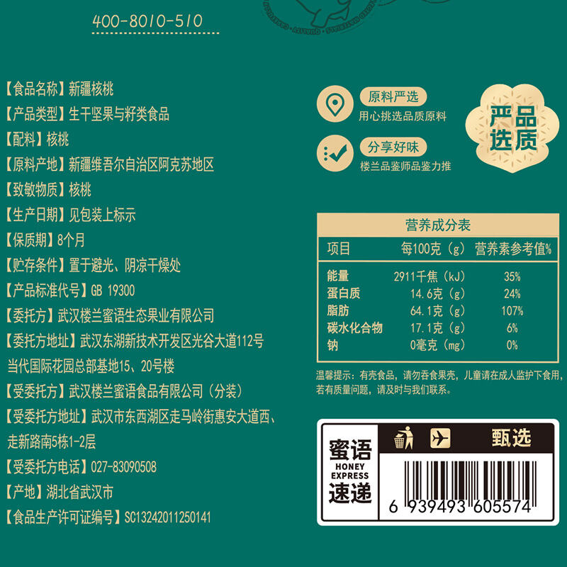 商品图片6