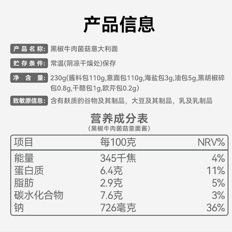 商品图片3