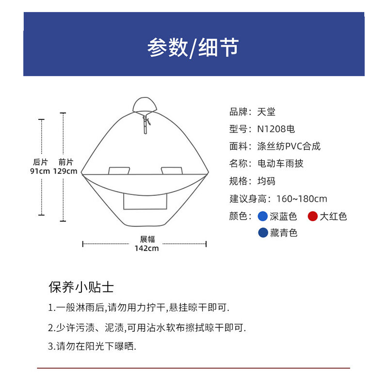 商品图片3