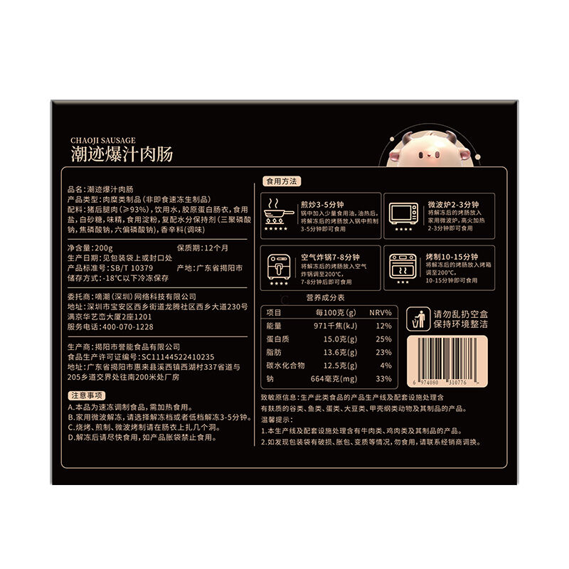 商品图片3