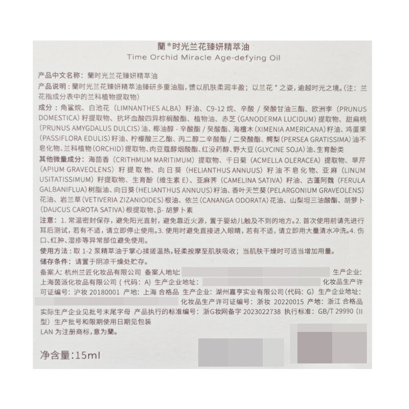 商品图片9
