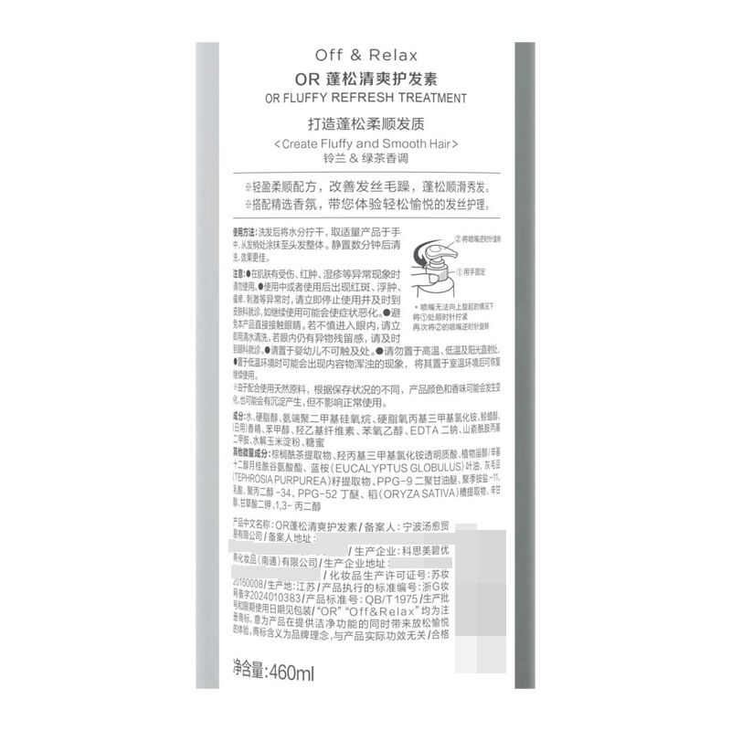 商品图片3