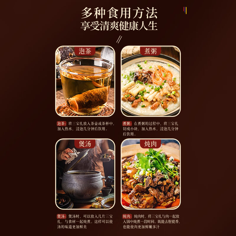 商品图片4