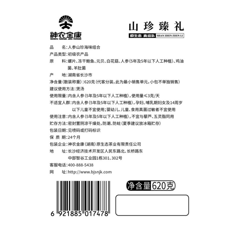 商品图片2