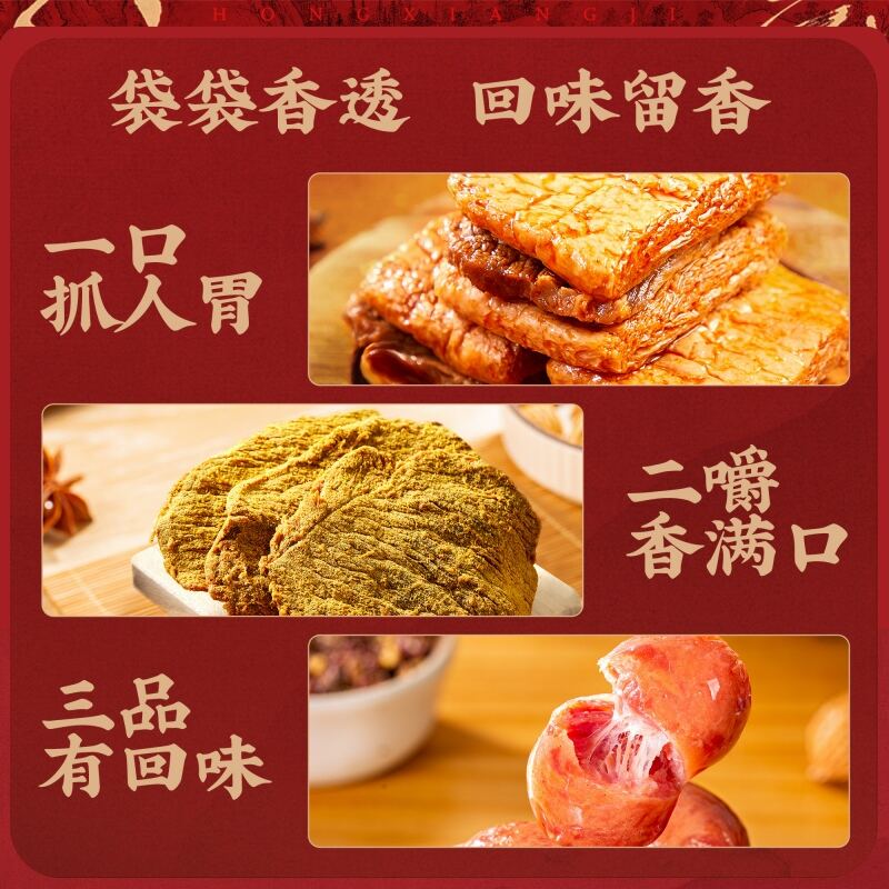 商品图片2