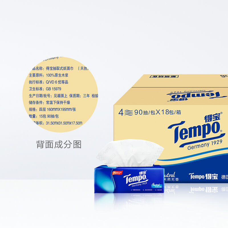 商品图片3