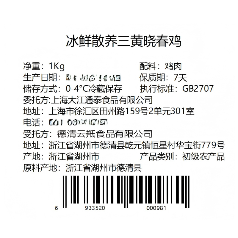 商品图片3