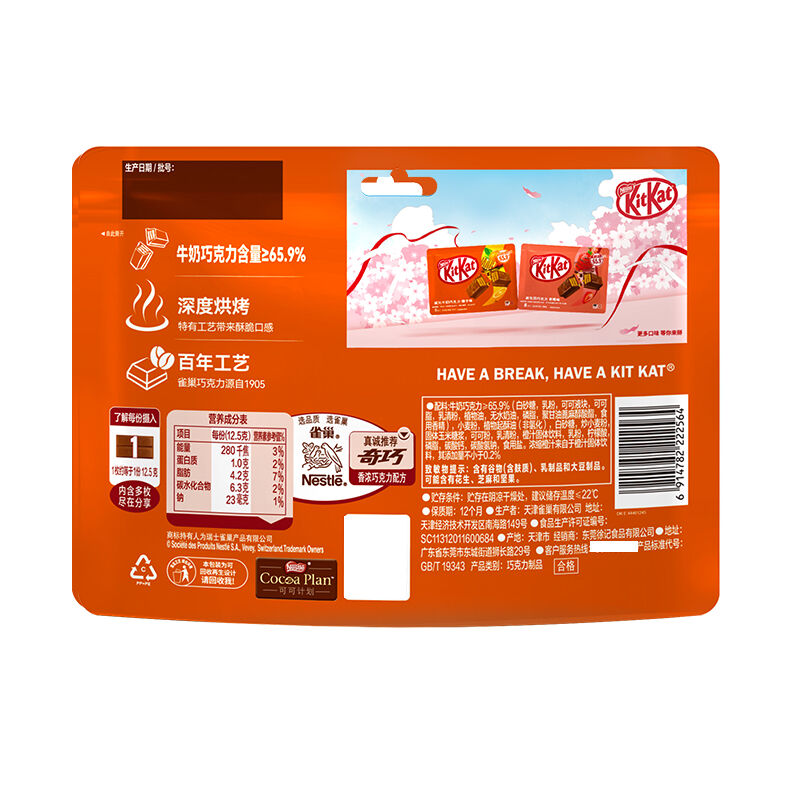 商品图片3