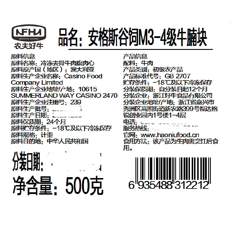 商品图片3