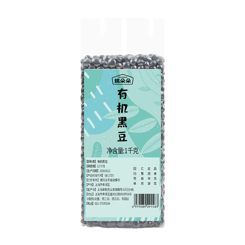 商品图片5