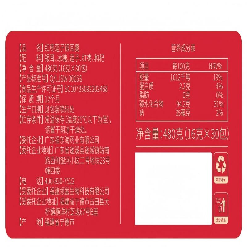 商品图片3