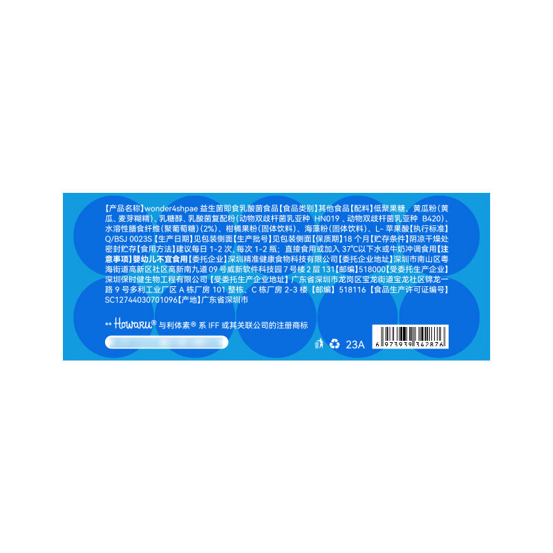 商品图片3