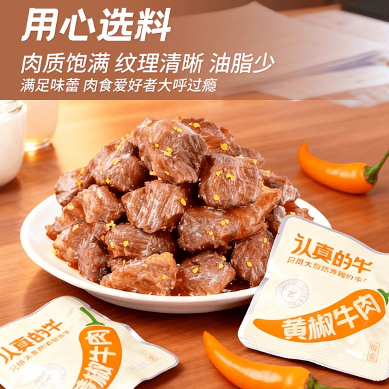 商品图片4