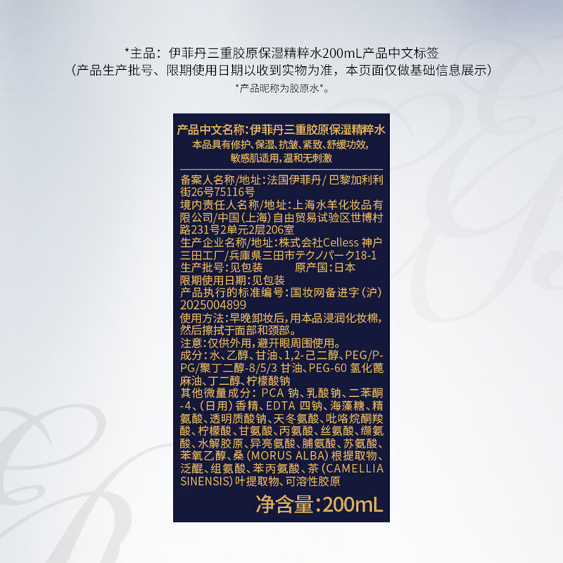 商品图片4