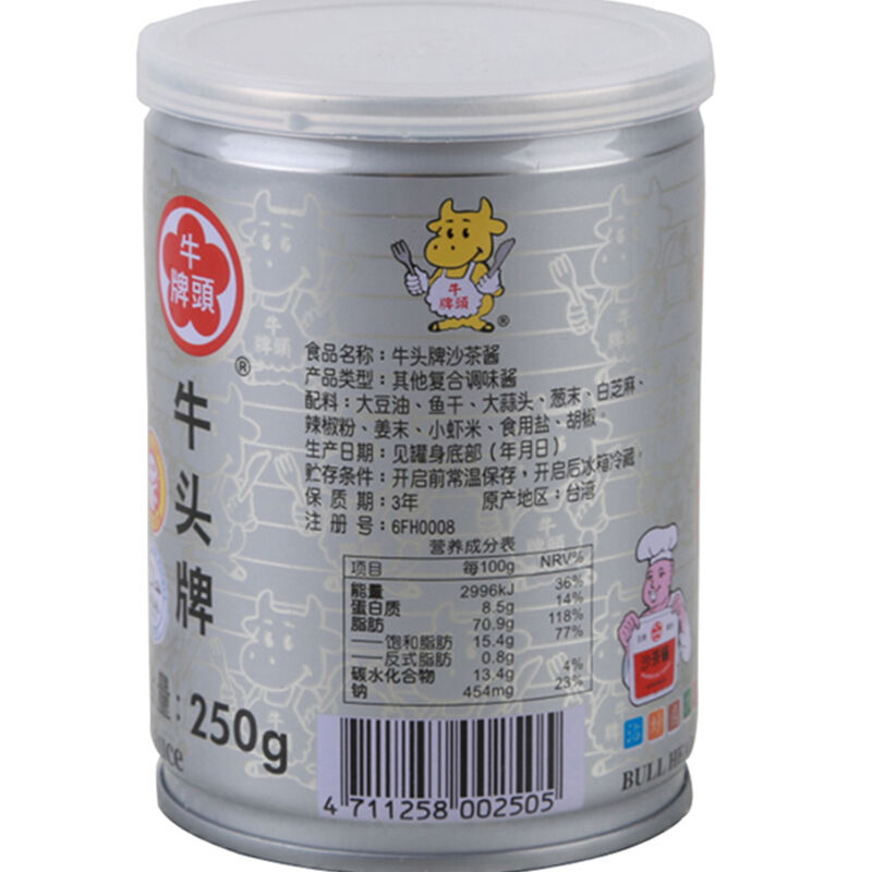 商品图片3