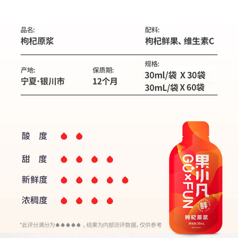 商品图片3