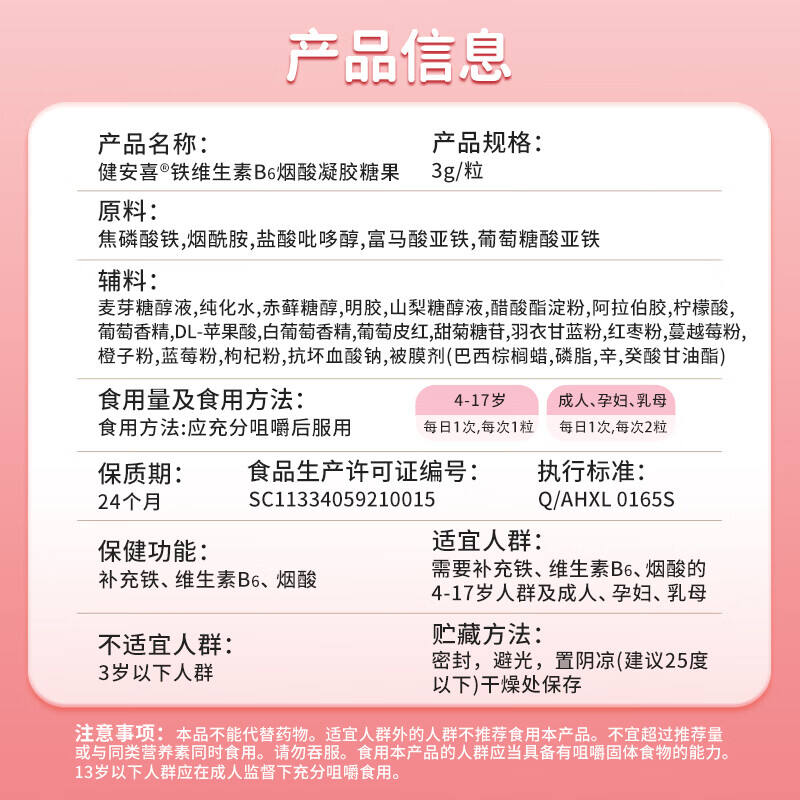 商品图片3