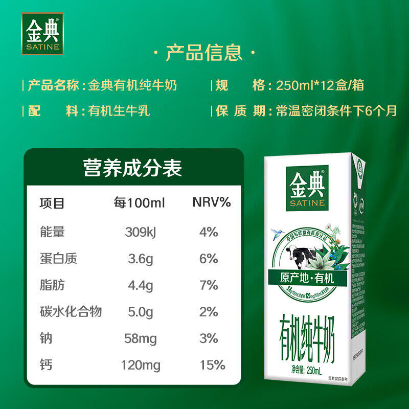 商品图片3