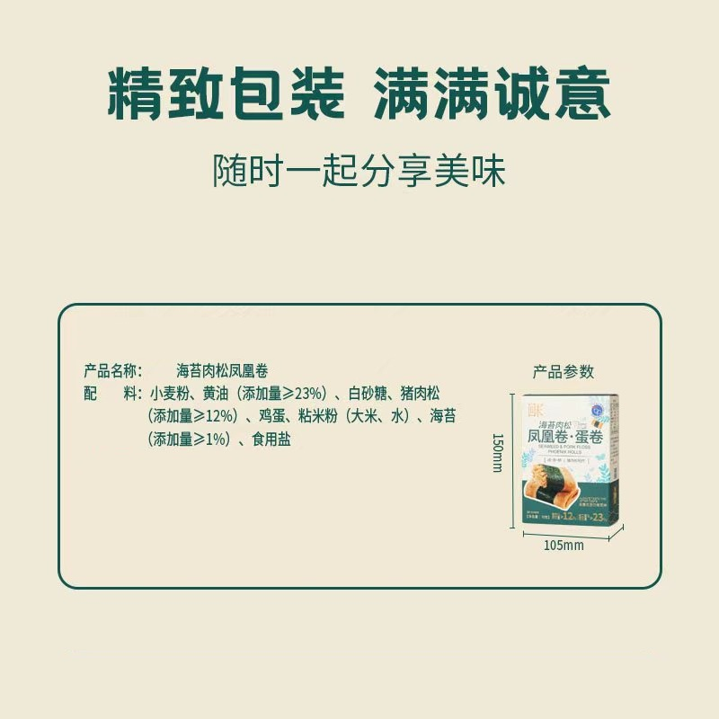 商品图片3