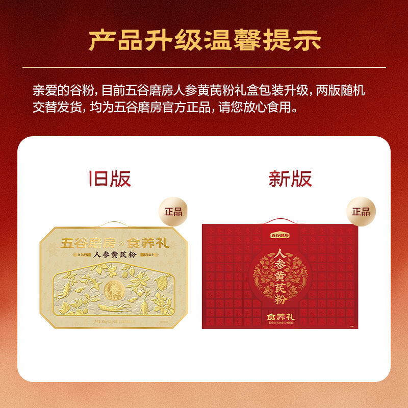 商品图片9