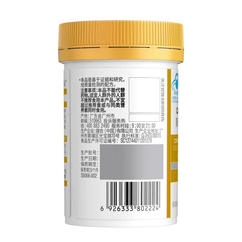 商品图片6