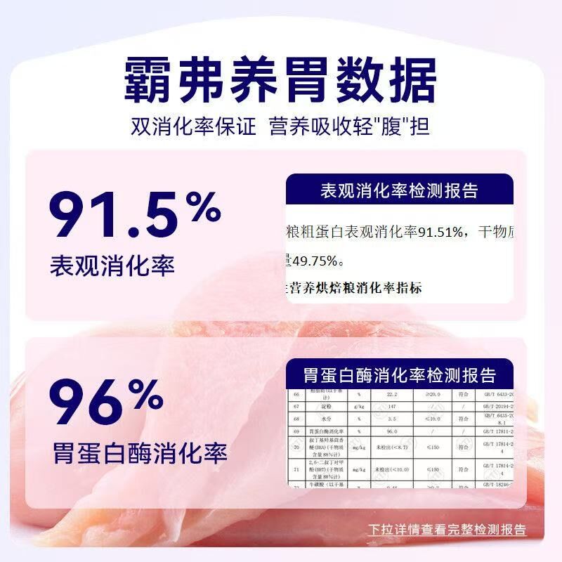 商品图片4
