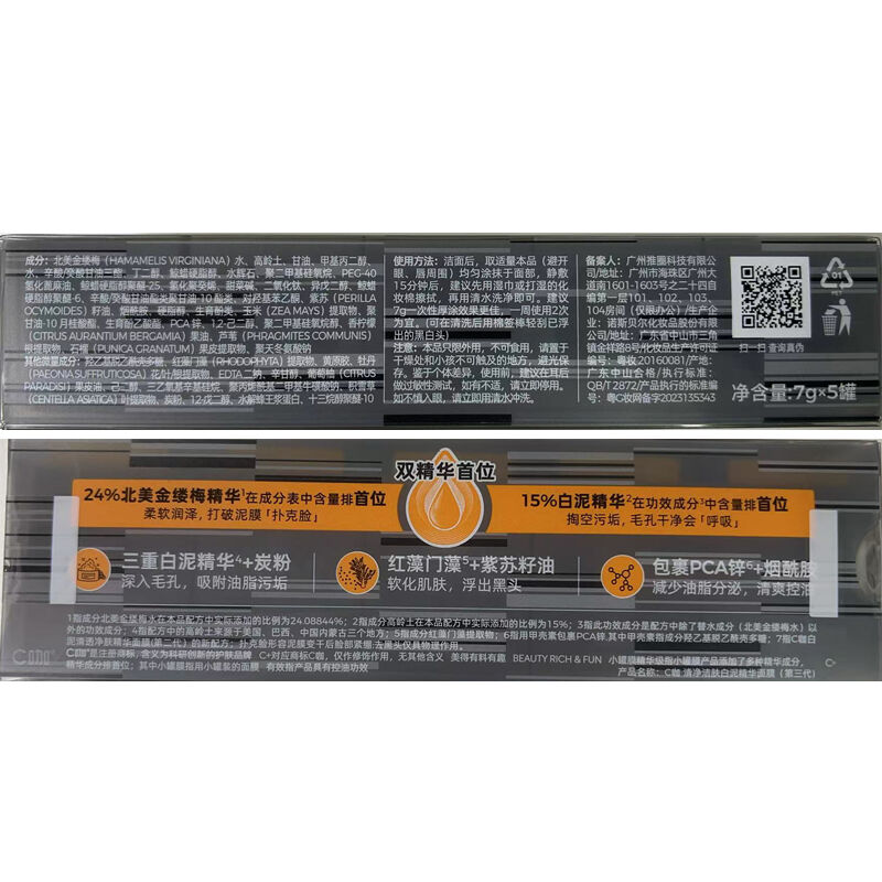 商品图片6