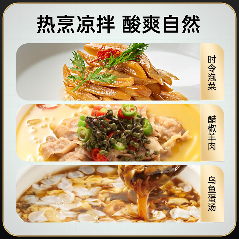 商品图片6