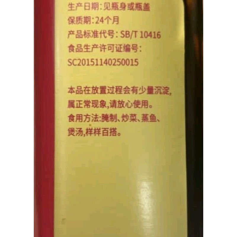 商品图片2